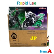 + S.H.Figuarts Hardboilder (Fuuto Pi Animated Anniversary) Hard Boiler SHF LOT JP/HK NEW MINT