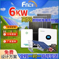 Family System5KW Photovoltaic power generation all-in-one machine complete photovoltaic solar system