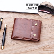 Wallet Men Short Niche Design Men Zipper Wallet Street Wear Japanese Wallet Retro Light Luxury Stude