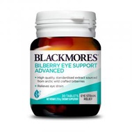 BLACKMORES - (原裝行貨)山桑子護眼加強配方(30片) (93555234) | 高效能花青素 / 抗氧化 / 微血管健康 / 改善眼睛疲勞乾澀