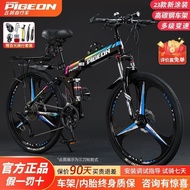 Teenage Foldable Female Racing Student Speed-shifting Mountain Bike Disc Bicycle Flying Pigeon Bicyc
