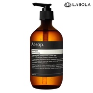 AESOP Shampoo (500ml) Hair Shampoo from LABOLA SG