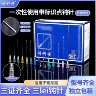 Medical Disposable Use Round Head Blunt Needle 21G22G23G25G Ten Needle Needle Medical Beauty Filling