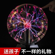 Technology 9-Year-Old Kids Black Ball Net Male 3 One Girl Toy Luminous Magic Red Static Birthday Gif