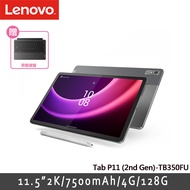 ★贈原廠鍵盤+行動電源★Lenovo 聯想 Tab P11 2nd Gen TB350FU 平板電腦 (4G/128G)
