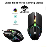 LEAVEN Chase Light Gaming mouse LED 7 Breathing Light USB Wired 4D 1600DPI 4 Buttons