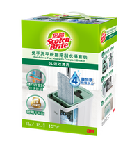 3M - 思高™ HFB 免手洗平板拖把刮水桶套裝