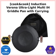 [cook&cook] Induction Verona Ultra-Light Multi IH Griddle Pan with Carrying Bag, 38cm, 1pc by Real K