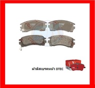 ผ้าเบรค TRW NISSAN NV 1.3L 1.5L ปี 91-01 (โปรส่งฟรี)
