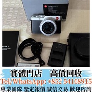實體店 專業鑒定報價 高價購: 徠卡D-lux7 相機 二手相機 數碼相機 菲林相機 相機鏡頭 中古相機 運動相機 單眼 微單眼 二手名牌鏡頭 Leica萊卡 Rollei祿來 Hasselblad 