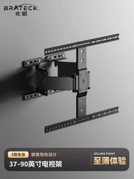 Beigu 37-90inch Universal TV Mount escopic Rotating Wall Bracket Arm X90