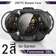 9Gadget-Bumper Case Garmin Forerunner 265 Full Screen Tempered Glass Protector Film Watch Strap Char