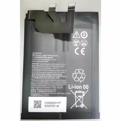 Li3945T44P8h556490 2x2250mAh Battery For ZTE Nubia Red Magic 7 NX679J 6 Pro 6s Pro Battery NX679J NX