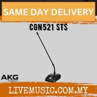 AKG CGN521 STS Tabletop Cardioid Gooseneck Microphone (CGN521STS)