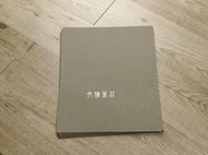 韓非子小舖~ 書畫篆刻用具 5000cw 砂紙(細磨)