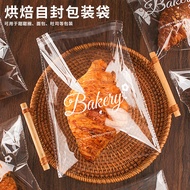 Bread Packaging Bag Bread Bag Baking Packaging Bag Packaging Bag Bagel Donut Puff Croissant Zipper B
