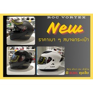 Avex ROC Full-Face Helmet Cool Sporty Shape Don't Miss Out On Trips. ️