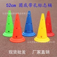 52cm Round Bottom with Hole Logo Bucket Ice Cream Tube Multi-Cone Bucket Football Training Hurdle Ba