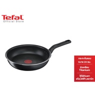 Tefal กระทะก้นแบน Everyday Cooking ขนาด 24 ซม. รุ่น C5730495 กระทะ กระทะผิวเคลือบ ไม่ติดกระทะ กระทะt