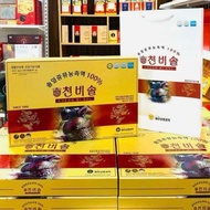 Cheon Bi Sol Government Red Pine Essential Oil box of 180 Korean Capsules Reduces Blood Fat, Diabete