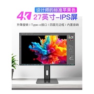 4K Monitor 2K27-Inch Vertical Screen Projection Desktop Computer Notebook External Design Drawing Co
