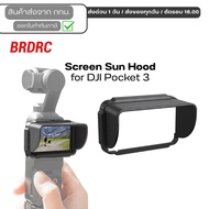 BRDRC Screen Sun Hood for DJI Pocket 3