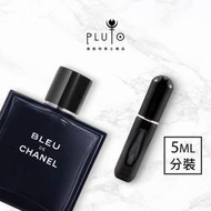 【PLUTO Rings】香奈兒藍色男性淡香水 BLEU DE CHANEL｜5ML 分裝｜男香｜普路特男士精品