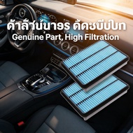 Air Filter Mitsubishi Mirage Attrage Xpander Year 2012-2020