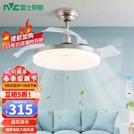 雷士（NVC）吊扇灯餐厅风扇灯隐形简约led卧室客灯具中式灯饰遥控器三色调光