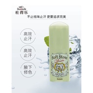 Japan Deonatulle Deonatulle Underarm Concealer Antiperspirant Deodorant Stone 20g Antiperspirant Cre