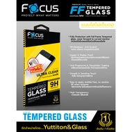 ฟิล์มกระจก โฟกัส สำหรับ Samsung Galaxy A07 มีฟิล์มหลังเครื่องในกล่อง พร้อมส่ง