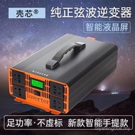 Car Pure Sine Wave High-Power Inverter 12V24V to 220V48V60V Power Battery Inverter Converter