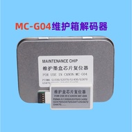 Canon MC-G04Maintenance Box Chip Decoder  G1737/G2770/G3770Waste Ink Reservoir Resetter
