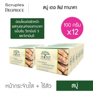 สบู่ เดอ ลีฟ ทานาคา De leaf Thanaka มอยส์เจอร์ไรซิ่ง & ไวท์เทนนิ่ง โซป หน้ากระจ่างใส ไร้สิว (12 ก้อน