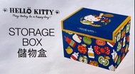 Hello Kitty 儲物箱
