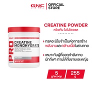 GNC Creatine Monohydrate Powder 255G