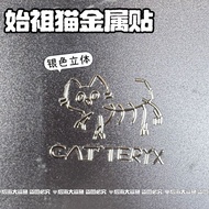 Ancestor Cat Ancestor Dog Metal Sticker Cute Unique Waterproof Cartoon Mobile Phone Computer Tablet 