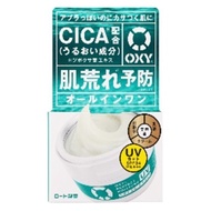 樂敦製藥Oxy Perfect Moisturizer UV 90g