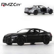 1:36 Alloy BMW M4 CSL Sports Car Model, Children's Toy Car, Friction Powered, Collectible Decoration