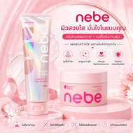 Nebe  บีไวท์โลชั่น 3 IN 1 โทนอัพ กันแดด ชุ่มชื้น โทนอัพสำหรับผิวกาย ขนาด โลชั่นสูตรน้ำ 200g เติมความ