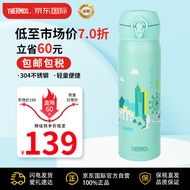 膳魔师(THERMOS) 保温杯不锈钢水杯湖水绿500ml保冷杯子男女礼物JNL-500