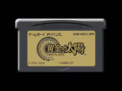 32bit game card : Golden Sun - The Lost Age ( Japan Version!! )