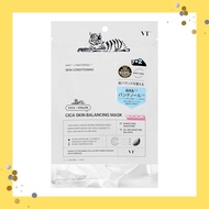 VTCOSMETICS VT CICA MASK 3 kinds of 9 sheets skin care sheet mask moisturizing elasticity dry skin K