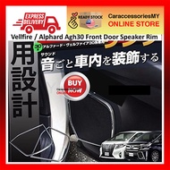 Toyota Vellfire Alphard AGH30 Front Door Speaker Ring Chrome trim Lining cover anh30 agh30 ah30 acce
