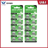 [Fast Delivery] Alkaline Button Cell LR44 ∙ LR41 ∙ LR43 ∙LR521 ∙LR621∙ LR626 ∙ LR920∙ LR1130 ∙ AG13/