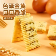 蛋花酥夹心鸡蛋卷蛋酥卷饼 Egg Pastry Sandwich Egg Roll Egg Pastry