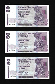 2002 渣打銀行50元紙幣 11張 (AS416072-AS416082)
