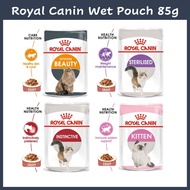 Royal Canin Wet Food Pouch 85g - (Royal Canin Beauty Pouch, Royal Canin Instinctive Pouch, Royal Can