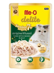 (ยกลัง) Me-o Delite 48 ซอง  อาหารแมวมีโอดีไลท์ 70g. คละรสไม่ได้ (ลัง 48 ซอง)