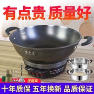 Genuine goods electric wok multi-purpose electric wok cast iron one-piece electric wok non-stick electric wok thermal insulation cooking pot electric hot pot